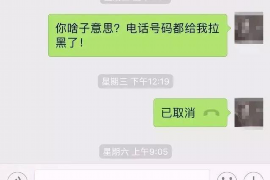 丽水商账追讨清欠服务